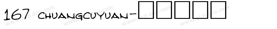 167 chuangcuyuan字体转换